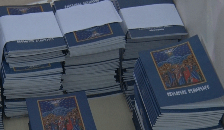 Աստվածաշնչյան թեմաներով դպրոցական մրցույթը հատել է վերջնագիծը