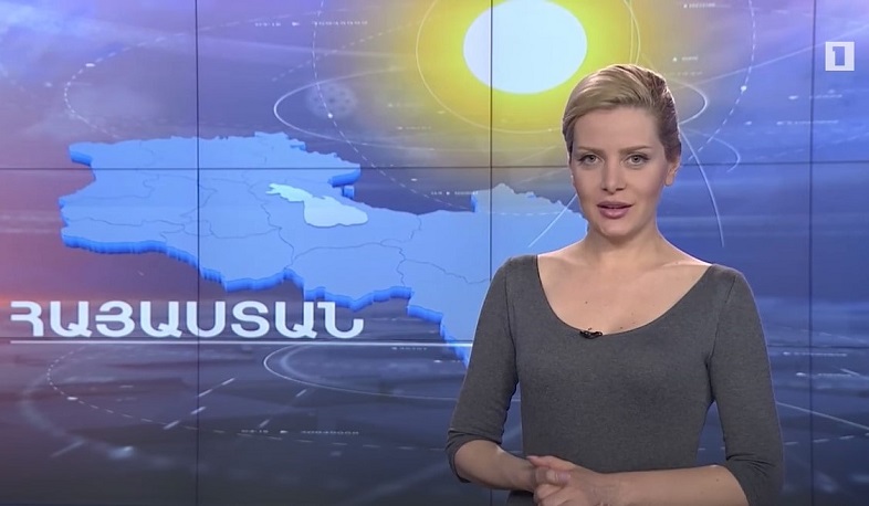 Մայիսի 23-ի եղանակային կանխատեսումը