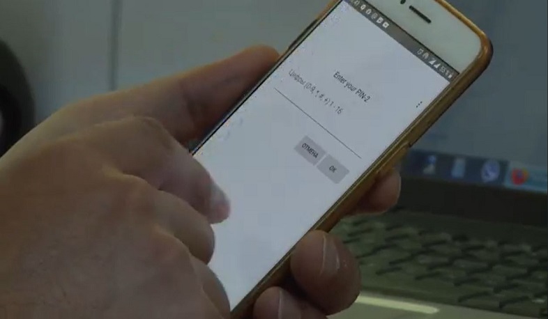 ՊԵԿ հաշվետվությունների էլեկտրոնային համակարգում ներդրվել է mobile ID ստորագրության հնարավորություն
