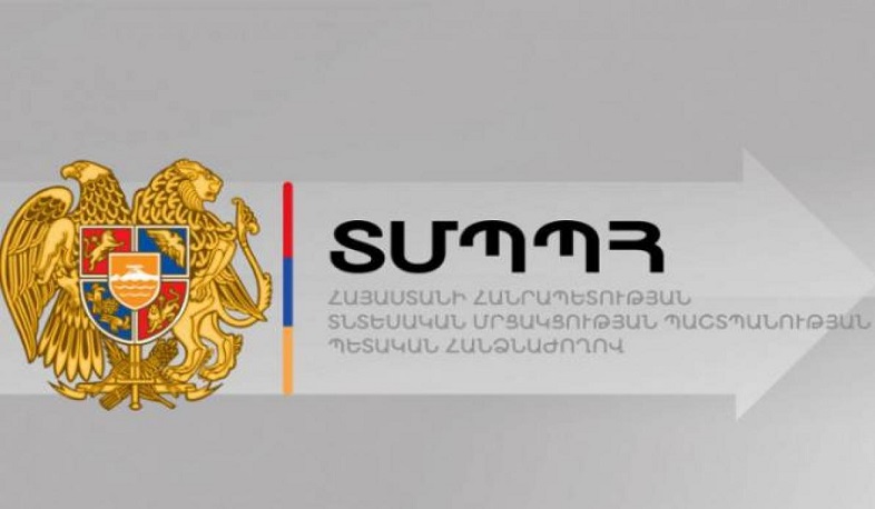 ՏՄՊՊՀ-ն վարույթ է հարուցել մի շարք տնտեսավարողների հակամրցակցային համաձայնությունների վերաբերյալ