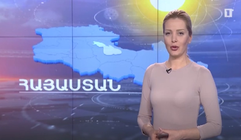 Մայիսի 24-ի եղանակային կանխատեսումը