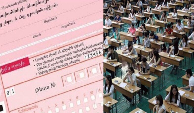 Բուհ ընդունվելու համար երբ և ինչպես դիմել. ԳԹԿ-ից ներկայացնում են դիմում-հայտերի փոփոխությունները