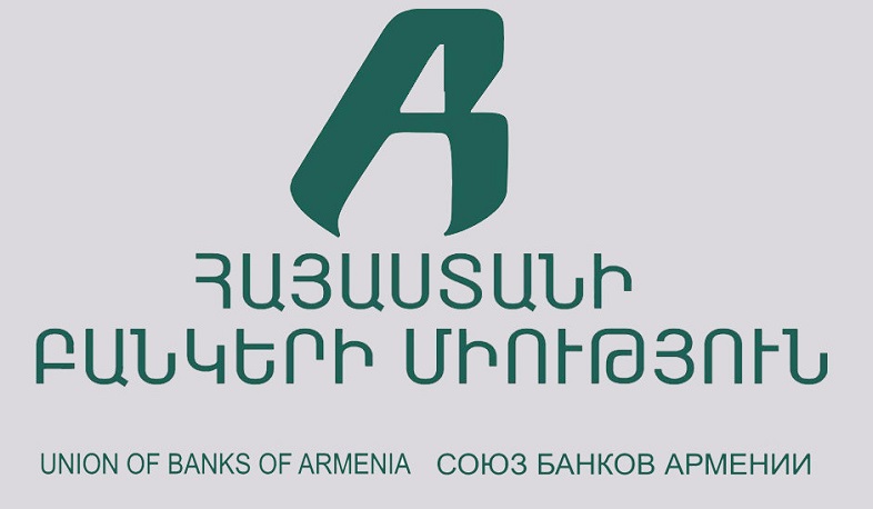 2020-ի 1-ին եռամսյակում ՀՀ բանկերը հիմնական ցուցանիշների ուղղությամբ աճ են արձանագրել