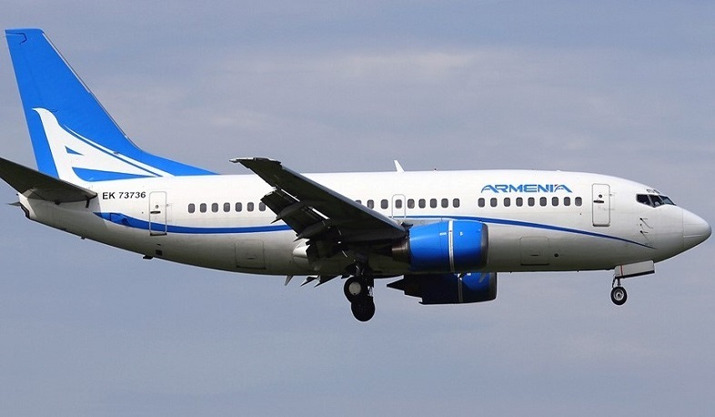 «Արմենիա» ավիաընկերությունը հունիսի 2-ին Երևան-Լիոն-Երևան ուղղությամբ հատուկ չվերթ կիրականացնի