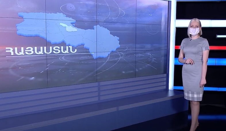 Մայիսի 28-ի եղանակային կանխատեսումները