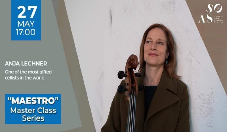 Վարպետաց դասեր հայ երաժիշտներին՝ աշխարհի լավագույն կատարողներից