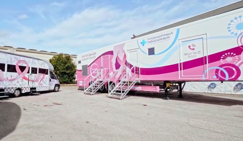 Իտալիայից Հայաստան է բերվել շարժական մամոգրաֆ