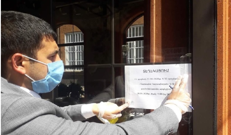 Մարզերում կասեցվել է 12 օբյեկտի գործունեություն․ ՍԱՏՄ