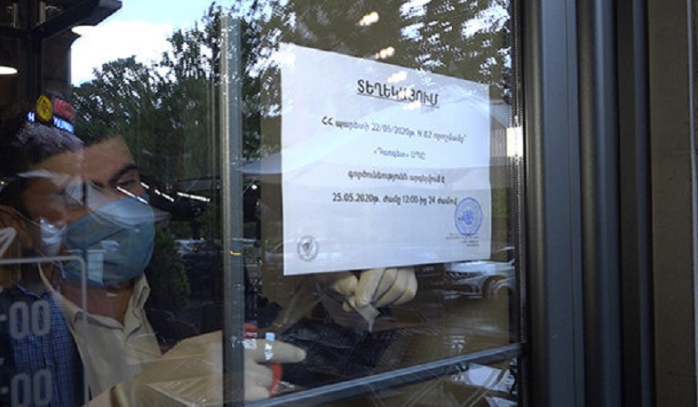 Իրականացվել է 17 572 ստուգում, մեկ օրով դադարեցվել է 1156 կազմակերպության գործունեություն