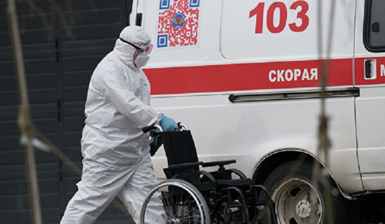 Ռուսաստանում մեկ օրում վարակվել է մոտ 9000 մարդ. РИА Новости