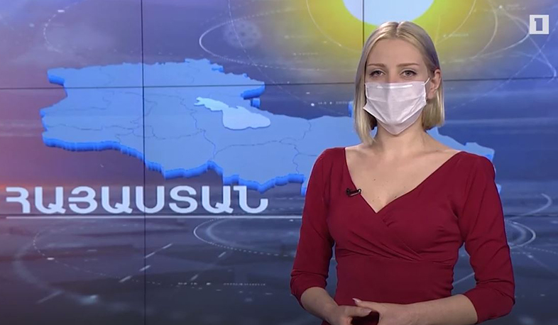 Մայիսի 31-ի եղանակային կանխատեսումները