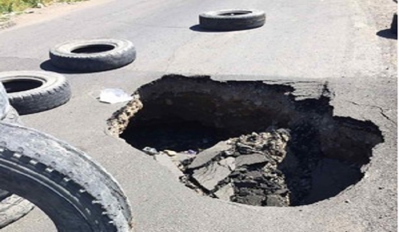 Սիլիկյան թաղամասում փլուզվել է ճանապարհը. փրկարարները սահմանազատել են տարածքը