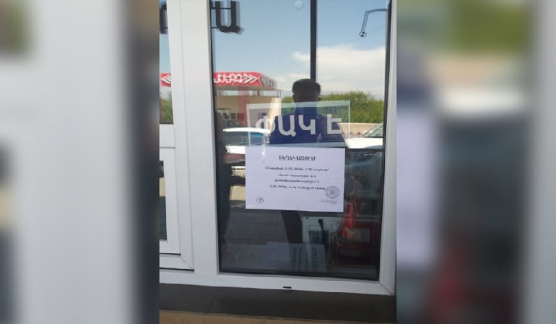 Կենտրոն վարչական շրջանում 48 ժամով կասեցվել է կրկնակի խախտում կատարած սննդի 2 օբյեկտի գործունեություն․ ՍԱՏՄ