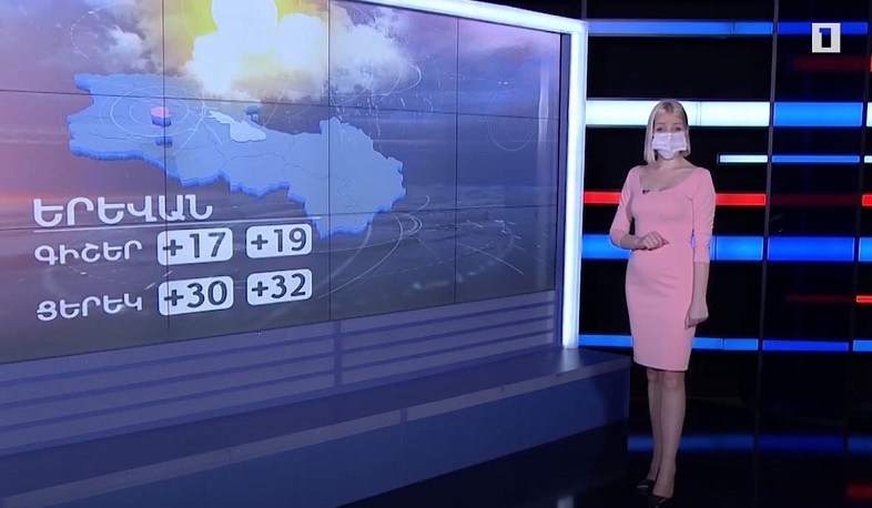 Հունիսի 2-ի եղանակային կանխատեսումը