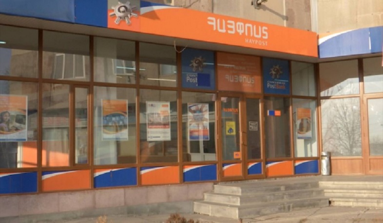«Հայփոստի» բաժանմունքների դիմաց գծանշումներ են իրականացվում, թոշակներն էլ կառաքվեն տներ. Արշակյան