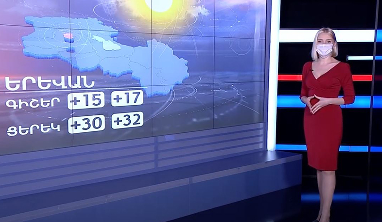 Հունիսի 5-ի եղանակային կանխատեսումները