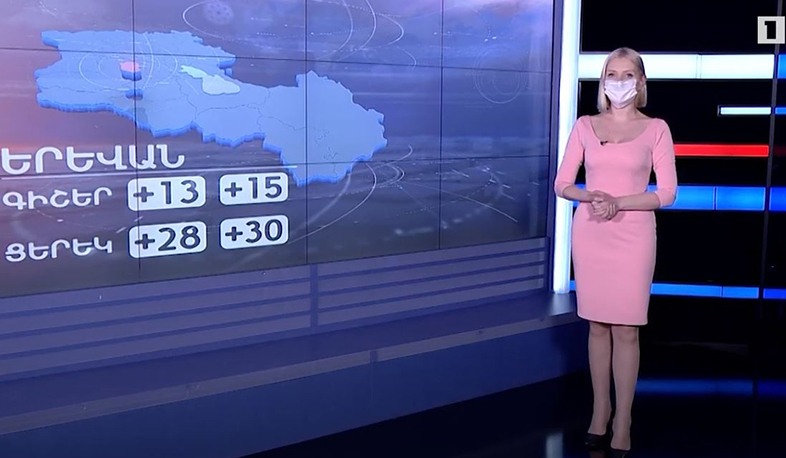 Հունիսի 6-ի եղանակային կանխատեսումները