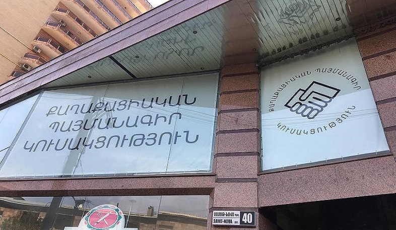 «Իմ քայլը» խմբակցությունը նիստ է անցկացնում