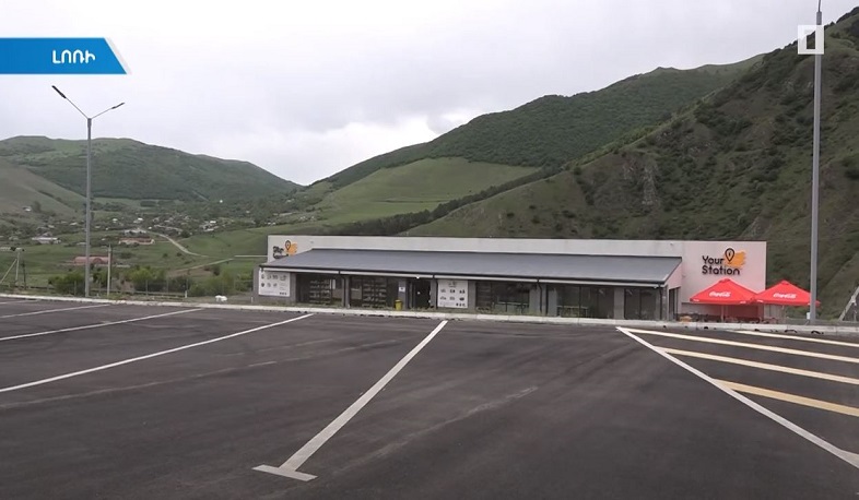 A new road station has been built in Lori by EU funding