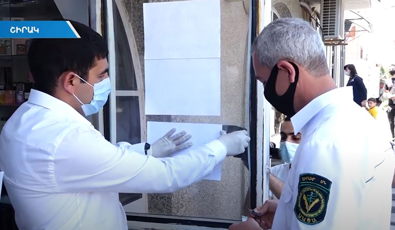 Կասեցումներ՝ Գյումրիում. 24 ժամով փակվել են սուպերմարկետներ ու բանկի մասնաճյուղ