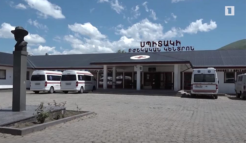 Սպիտակի բժշկական կենտրոնը վերապրոֆիլավորվում է