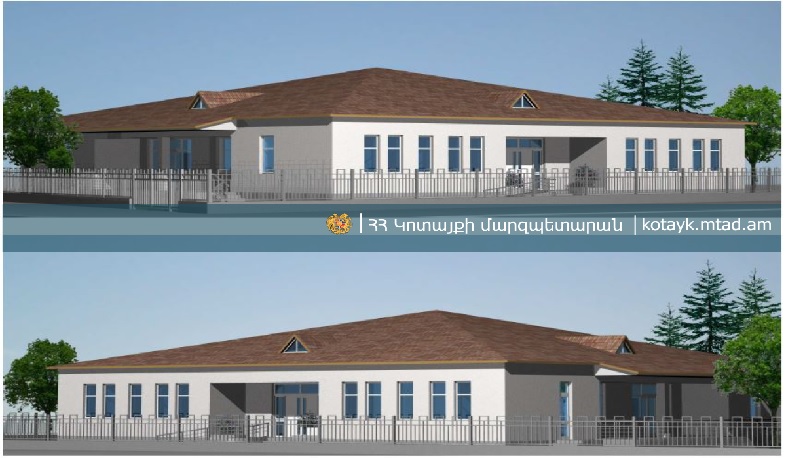 Սուբվենցիոն հայտ Բալահովիտում մանկապարտեզ կառուցելու համար․ Կոտայքի մարզպետարան