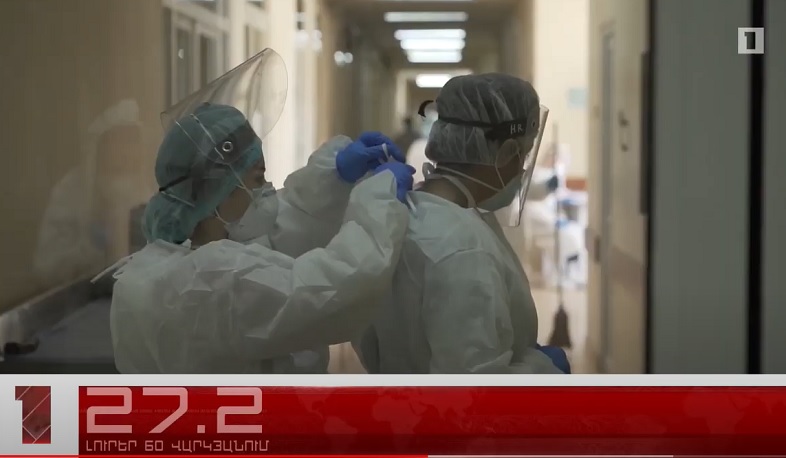 12.06.2020. Օրը՝ 60 վայրկյանում