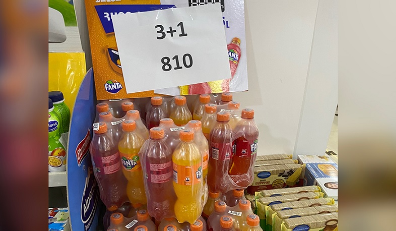 Գյումրիում հայտնաբերվել է ժամկետանց գազավորված ըմպելիք. ՍԱՏՄ