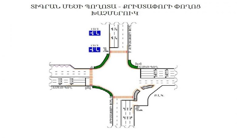 Երթևեկության կազմակերպման փոփոխություն Երևանում