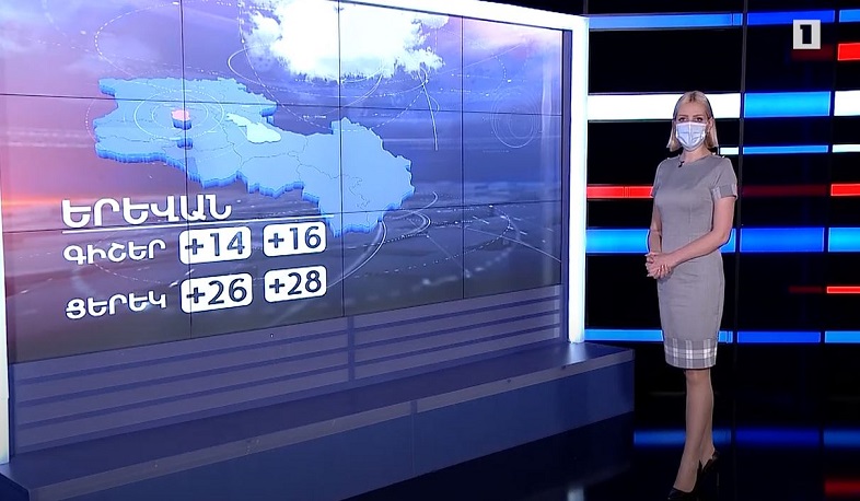 Հունիսի 28-ի եղանակային կանխատեսումները