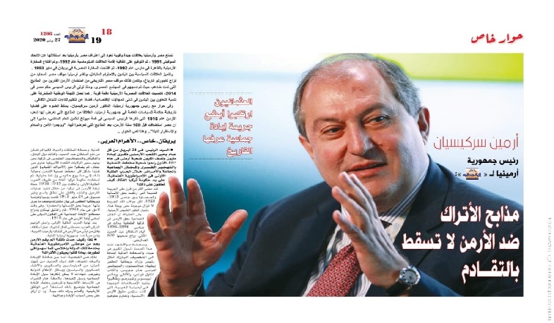 Արաբական մամուլն անդրադարձել է նախագահ Արմեն Սարգսյանի՝ Հայոց ցեղասպանության մասին հարցազրույցին