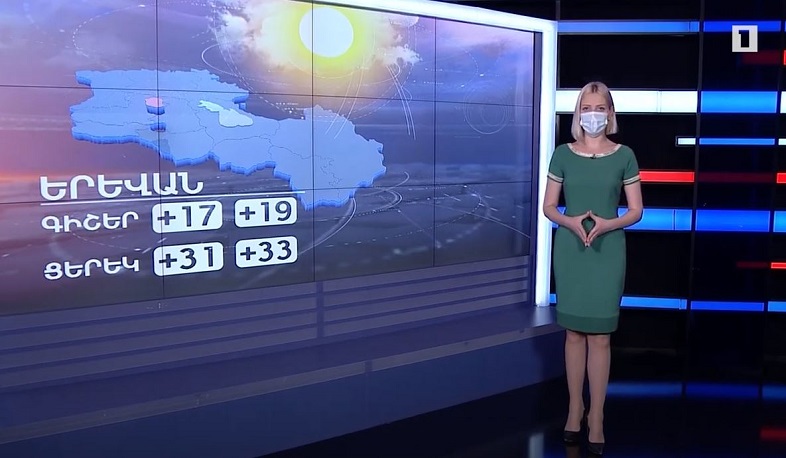 Հունիսի 30-ի եղանակային կանխատեսումները