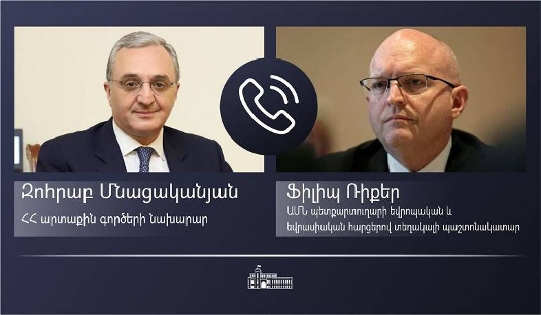 Զոհրաբ Մնացականյանի հեռախոսազրույցը ԱՄՆ պետքարտուղարի տեղակալի պաշտոնակատար Ֆիլիպ Ռիքերի հետ