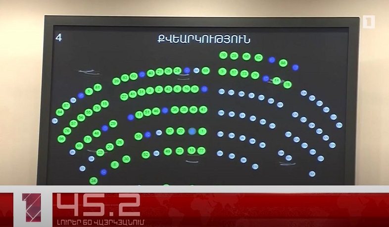 Հունիսի 30-ը՝ 60 վայրկյանում