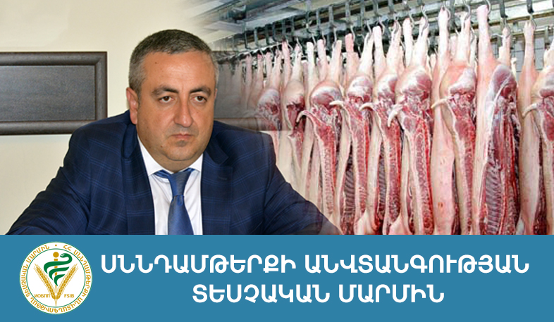 Սպանդանոցային մսի փաստաթուղթը կեղծելն անհնար կլինի. սպանդանոցային մորթն այսօրվանից դառնում է պարտադիր