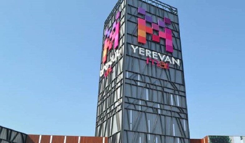 «Երևան մոլում» ռումբի վերաբերյալ ահազանգ է ստացվել