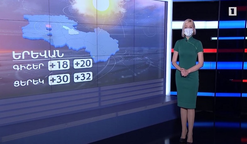 Հուլիսի 2-ի եղանակային կանխատեսումները