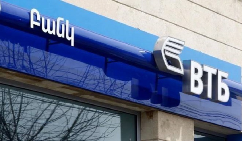 Կասեցումներ՝ «ՎՏԲ Հայաստան բանկում» և Սոցապ ծառայությունում
