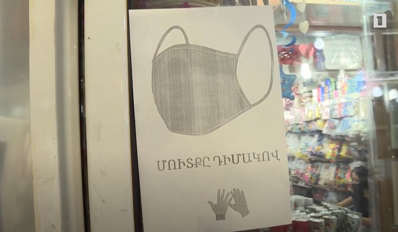 Տեսչական մարմնի ստուգումները «Փեթակում»