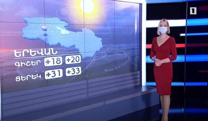 Հուլիսի 3-ի եղանակային կանխատեսումը