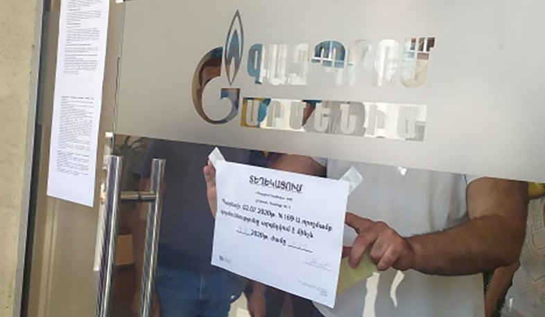 Կասեցումներ «Գազպրոմ Արմենիա»-ում, «Վեոլիա Ջուր»-ում, Արարատի ոսկու կորզման ֆաբրիկայում. ԱԱՏՄ