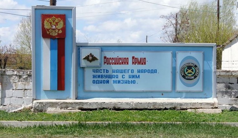 Բարոյականության պակասի և աշխարհաքաղաքական տհասության հետևանք. ՊՆ խոսնակ