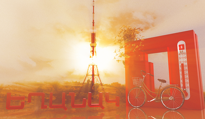 Հուլիսի 7-ին և 8-ին օդի ջերմաստիճանը կհասնի 37 աստիճանի