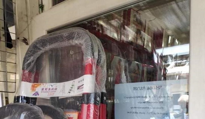 Կասեցումներ «Սուրմալու» և «Փեթակ» առևտրի կենտրոններում