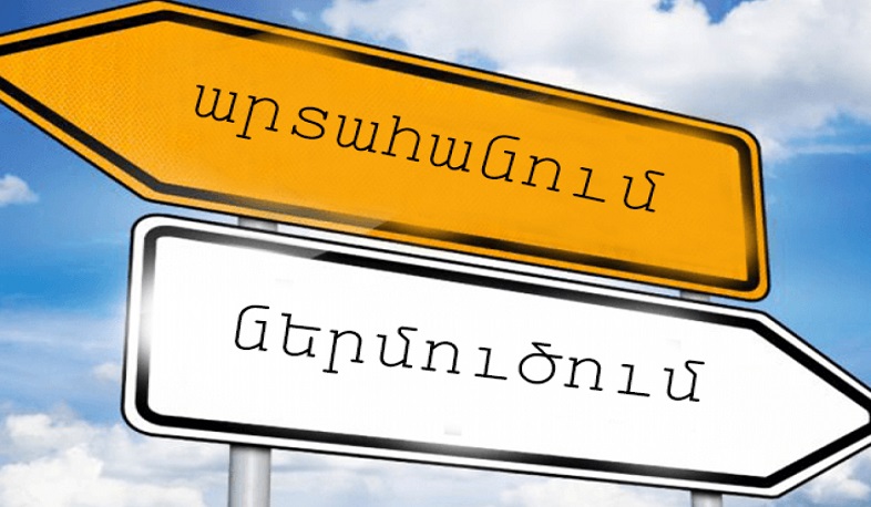 2020-ին ՀՀ ներմուծման և արտահանման ծավալները զգալիորեն կկրճատվեն. ԿԲ