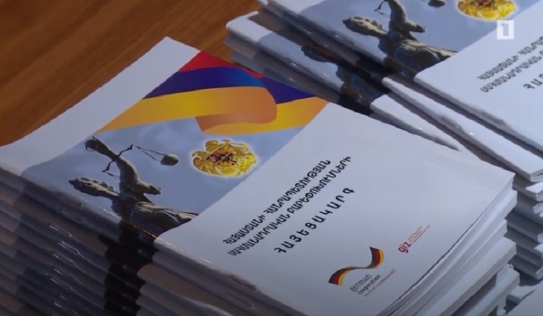 Հայաստանի Սահմանադրության ընդունման ու փոփոխման պատմությունը