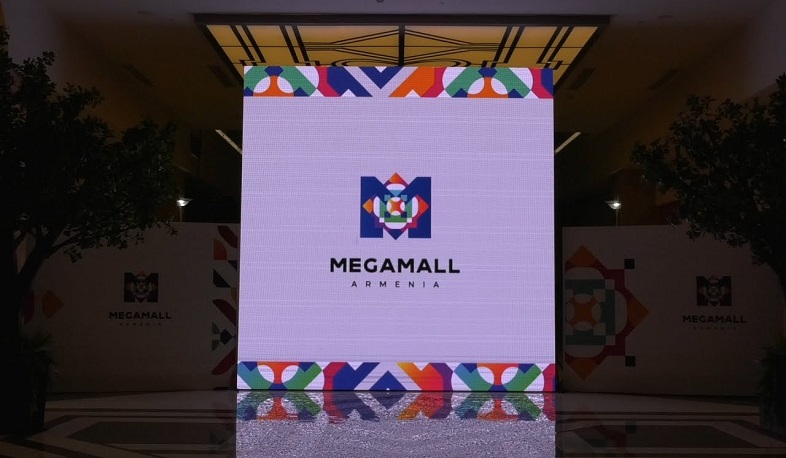 «Մեգամոլում» ռումբի մասին ահազանգը կեղծ էր