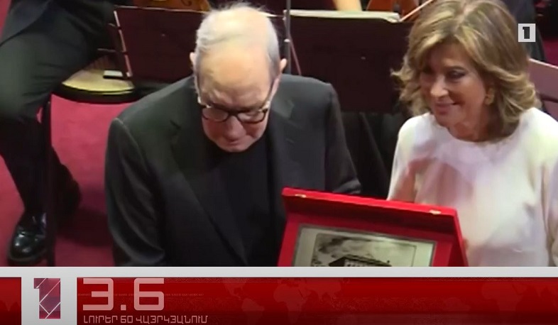 Հուլիսի 6-ը՝ 60 վայրկյանում