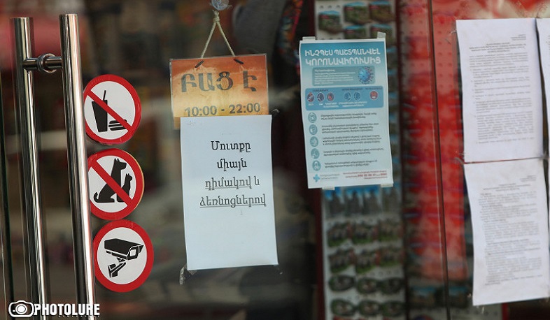 Պարետի սահմանած նորմերի խախտման դեպքերով դադարեցվել է 4177 կազմակերպության գործունեություն