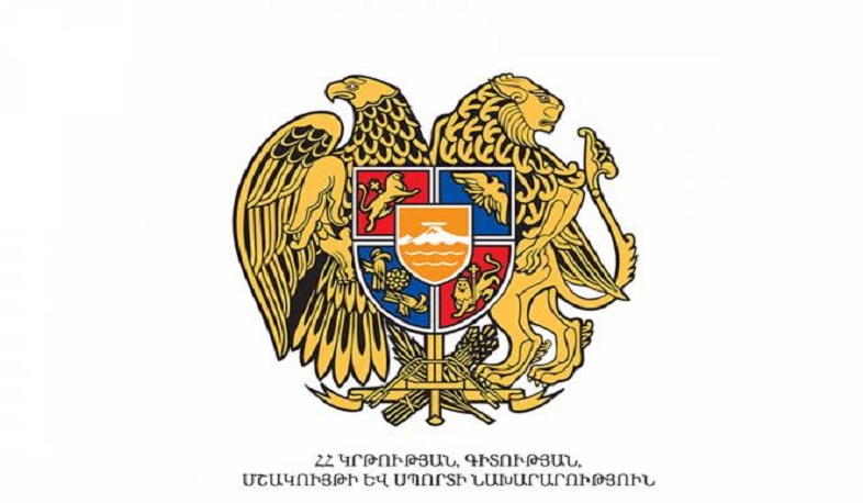 Հայաստան-սփյուռք համագործակցությունը Covid-19-ի պայմաններում. առցանց աշխատաժողով